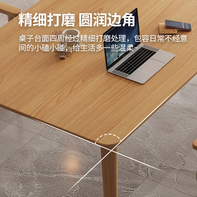 原环 办公桌 140*70*75cm 个高清大图