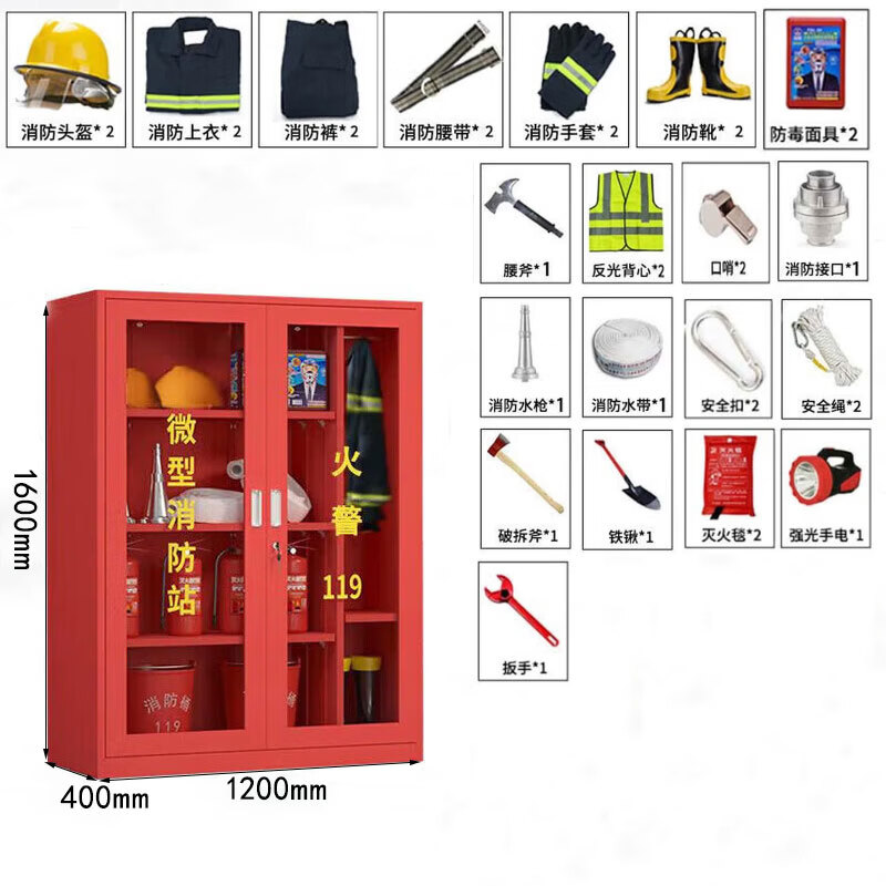 晋舰消防器材柜放置工具柜工地商场展示柜应急柜1.6米高2人02式套餐B高清大图