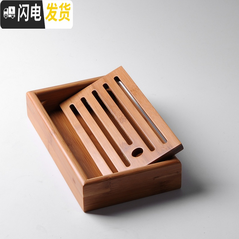 三维工匠竹制小茶盘方形干泡盘小号竹制迷你储水式托盘茶海台功夫茶具茶道 雅书(小)