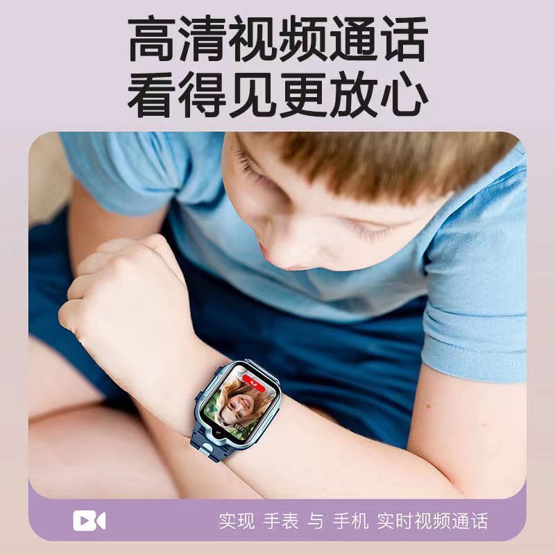 菲若普儿童智能电话手表4G全网通小学生防水儿童电话定位手表智能视频支付功能防水800mAn大容量电池手表