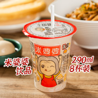 米婆婆米酒290ml*8杯湖北孝感月子米酒糯米酒米酒饮料