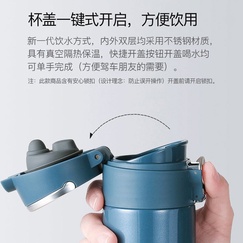 爱慕莎(emsa)捷程真空不锈钢保温杯双层保温水杯男士女士学生 360ml 黑色/冰蓝色/莓粉色/红色/深蓝色(滞销处理