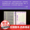 美国小史 一部美国何以成为美国的历史,美国历史经典入门书,王希、刘苏里、刘擎等名家一致 特朗普 许倬云