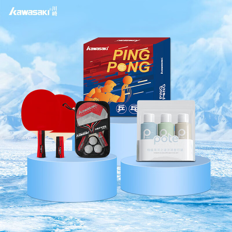 川崎 清爽一夏送清凉套装国球乒乓球拍⑤ 件套（套装G11)高清大图