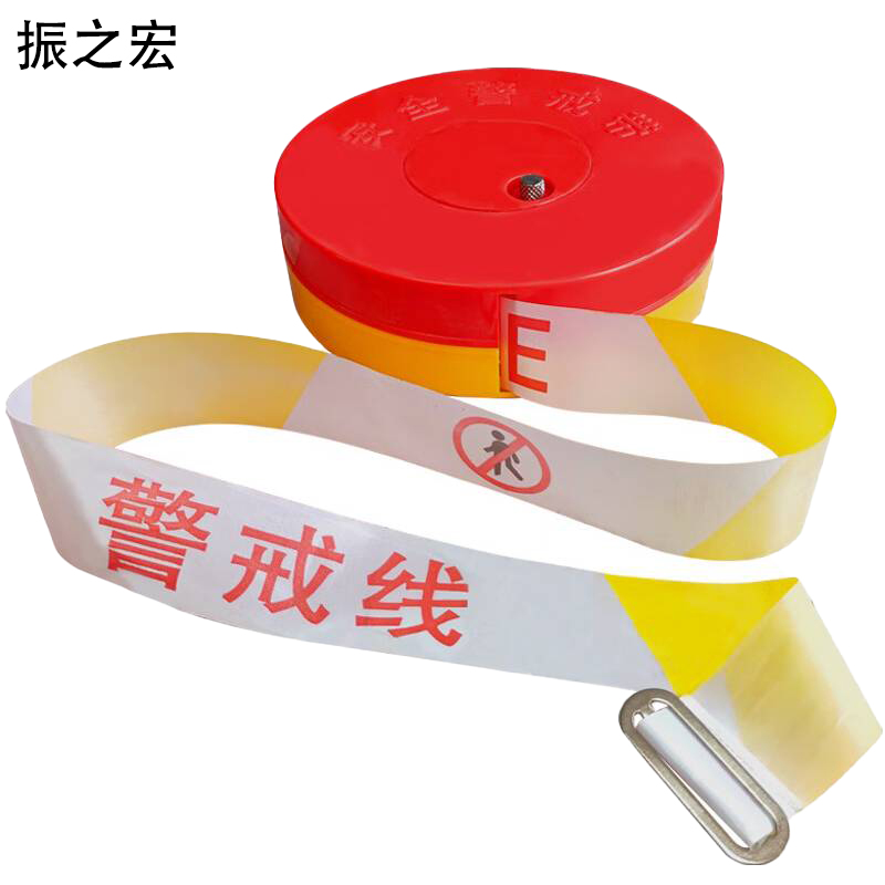 振之宏 警戒线 100米 卷高清大图