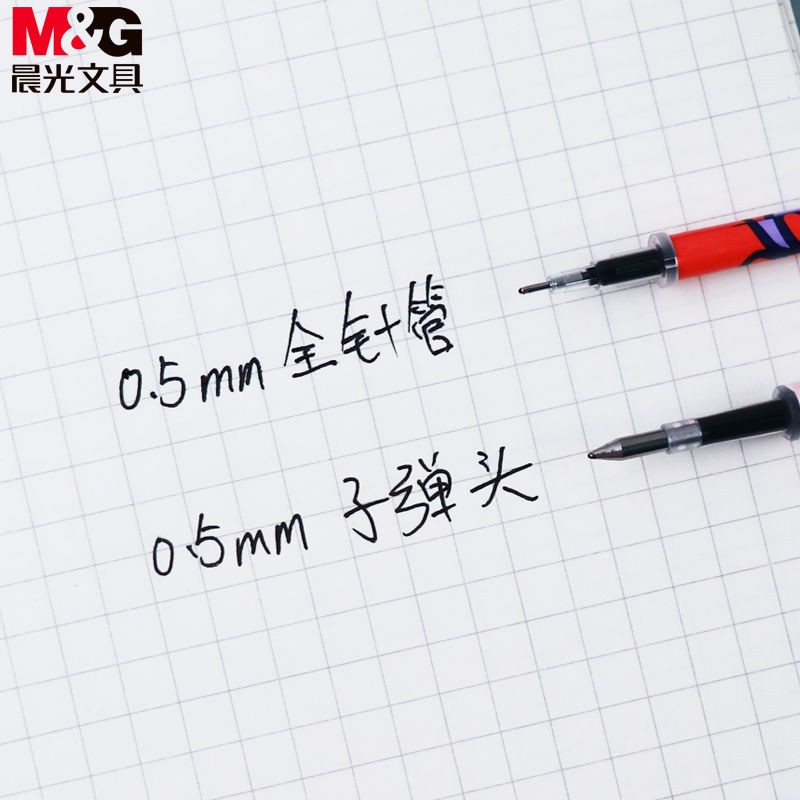 晨光(M&G) AGR68117 0.5mm黑色时尚办公中性笔芯 葫芦头替芯 20支/盒 5盒装高清大图