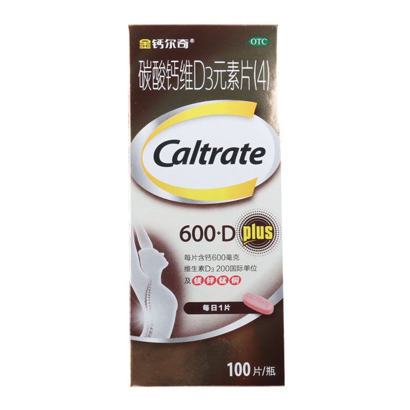 金钙尔奇碳酸钙维D3元素片 100片用于成年人特别是中老年和绝经后妇女的钙补充剂并帮助预防骨质疏松