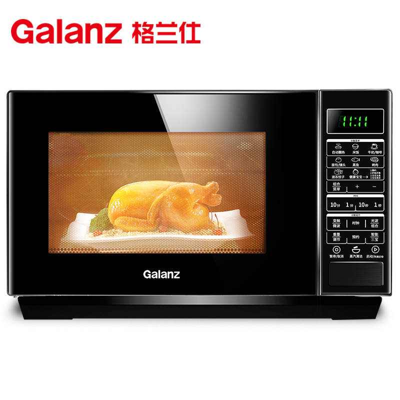 格兰仕(Galanz) 微波炉 光波炉 变频微烤一体机 900W智能平板加热 G90F23CN3PV-BM1(S2)高清大图