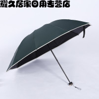 十骨雨伞女黑胶折叠防晒加大三折加固抗风太阳伞男晴雨两用广告伞