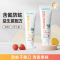Protefix儿童牙膏3一6一12岁可不吞咽防蛀牙宝宝一岁10以上换牙期专用含氟