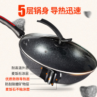 爱自由不粘锅无烟炒锅家用多功能32cm炒菜锅燃气灶通用