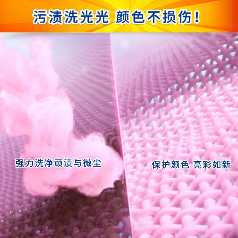 汰渍(Tide)焕彩护色洗衣粉3kg/袋 勤洗衣 多次洗涤 依然炫色亮彩