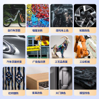 自喷漆 黄色 450ml/瓶(BY)