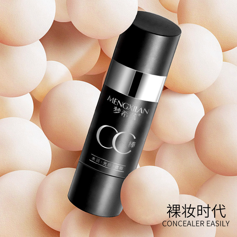 梦希蓝水润光感遮瑕CC棒30g 保湿提靓肤色防水气垫cc霜不易脱妆