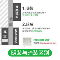 施耐德电气 开关底盒 面板 86型开关明盒 插座明盒 明装接线盒 明装底盒 E238