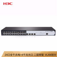 华三(H3C)S1850V2-28P 24口全千兆+4千兆光口 二层WEB网管 企业级网络交换机