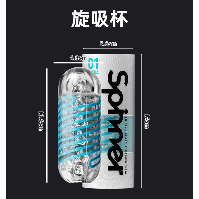 日本进口男用自慰器典雅(TENGA)旋吸飞机杯螺旋杯旋吸式串珠手动飞机杯撸管训练杯自慰杯情趣男性系列成人用品高清大图