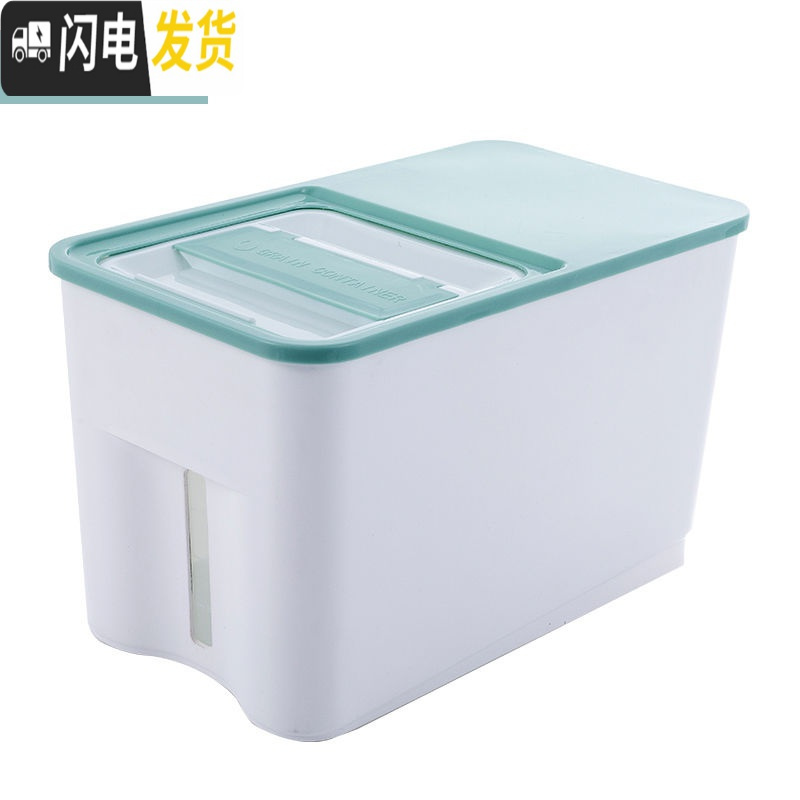 三维工匠密封防潮防虫塑料米桶10斤20斤米缸米盒家用五谷杂粮收纳箱储米箱收纳桶 绿色【23斤装】