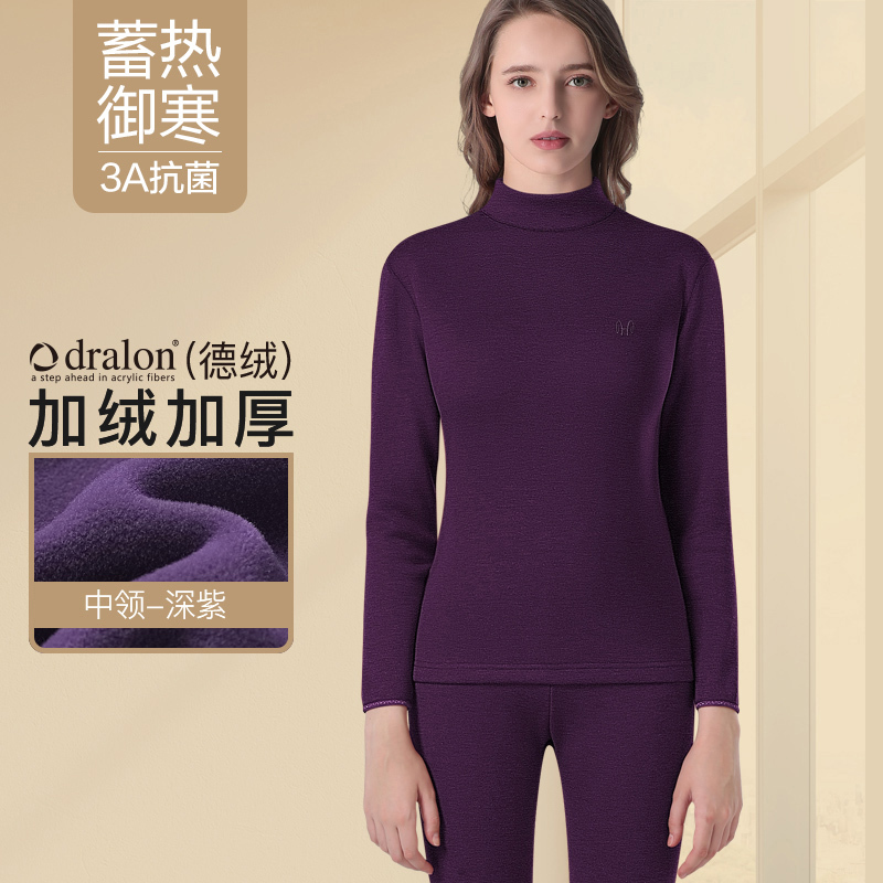 恒源祥保暖内衣女士上衣加厚加绒德发热中老年秋衣秋裤套装秋冬季 300g/m克重-德绒发热中高领深紫 180/2XL推荐体重145-160斤