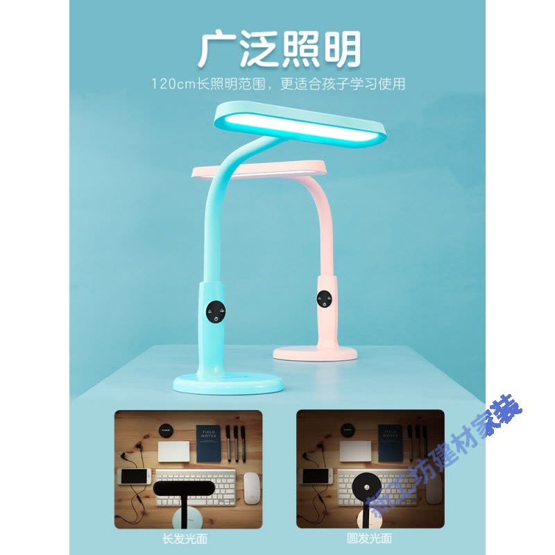 苏宁放心购 儿童护眼灯学生学习阅读床头宿舍写字小台灯 LED台灯 T型灯图片