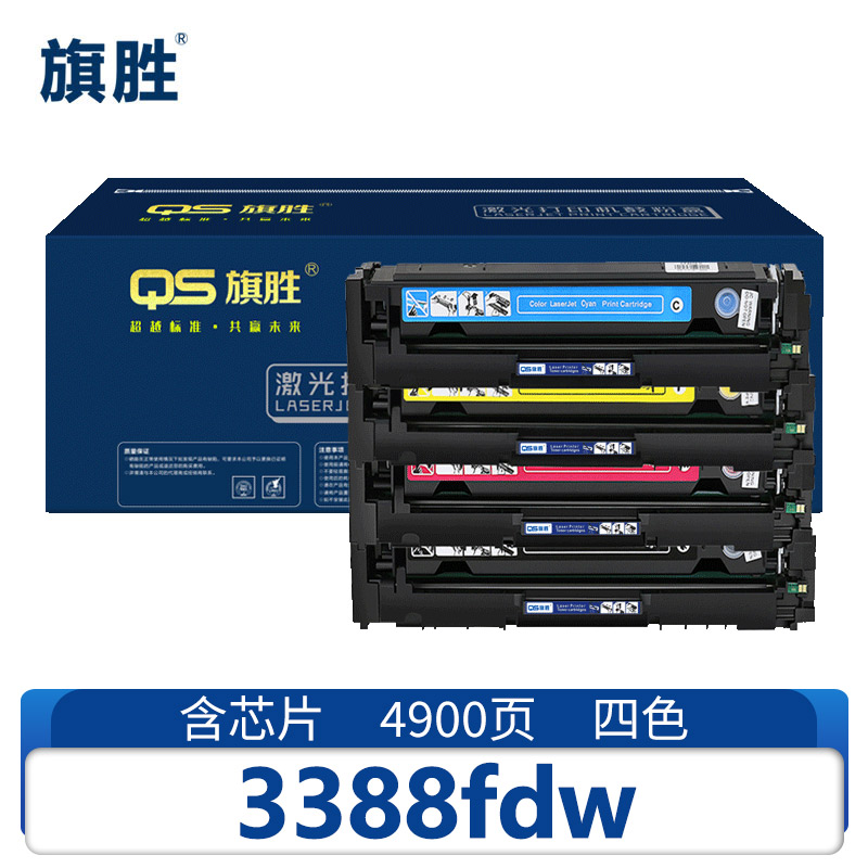 旗胜 硒鼓3388fdw 套高清大图