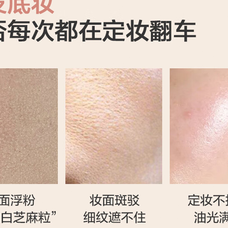 恋火PL蹭不掉系列绒雾持妆粉饼9g 定妆补妆修容遮瑕持久防水不脱妆01象牙白高清大图