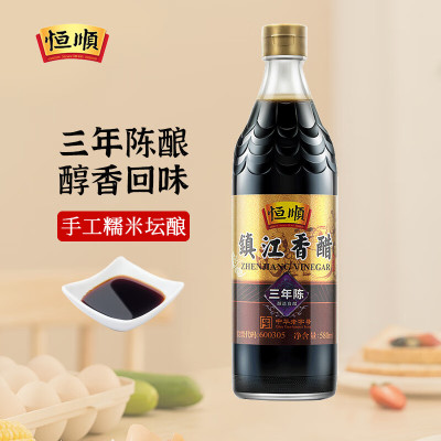 恒顺镇江香醋三年陈580mL瓶