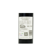 洛神山庄设拉子干红葡萄酒 750ml 单支装