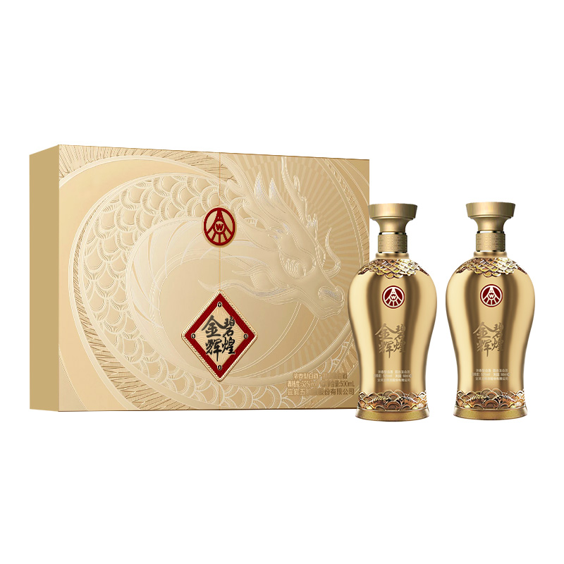 五粮液股份公司出品 金碧辉煌 龙行大运 浓香型白酒52度 500ml*2瓶礼盒 年货送礼1469