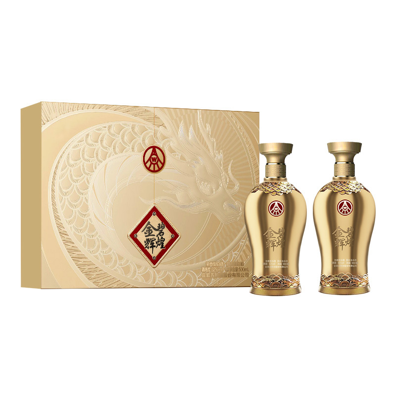 五粮液股份公司出品 金碧辉煌 龙行大运 浓香型白酒52度 500ml*2瓶礼盒 年货送礼1469
