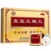 中亚 至宝三鞭丸 6.25g*8小盒 健脾益肾丸剂腰背酸痛头晕补血生精健脑补肾