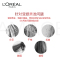 欧莱雅 (L’OREAL) 洗发露 多效修复无硅 欧莱雅多效修复无硅洗发露700ml