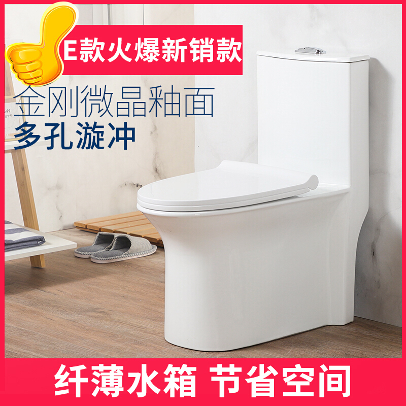 马桶波迷娜BOMINA高清大图