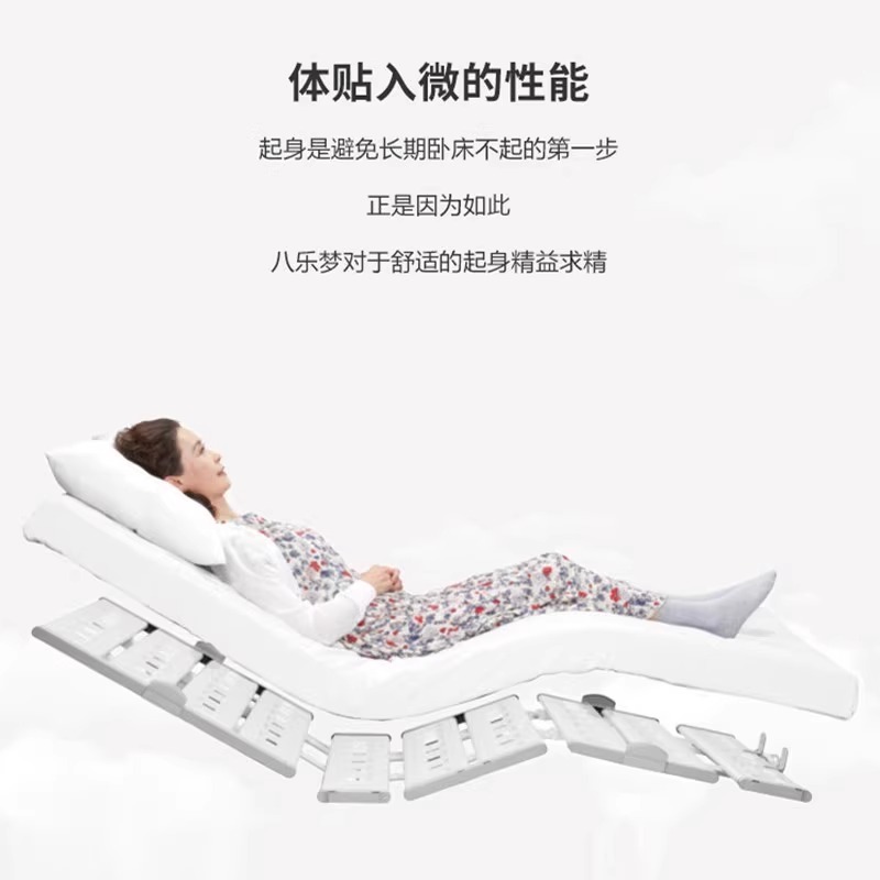 日本八乐梦 CQ-X电动护理床3马达摩登木框款 家用老人多功能床高清大图