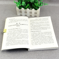 [正版]中华食疗大全家庭实用中医养生健康保健食疗食谱中医食疗配制养生方法配方特色疗法祛病功效 中医传世经典科学养生方法科
