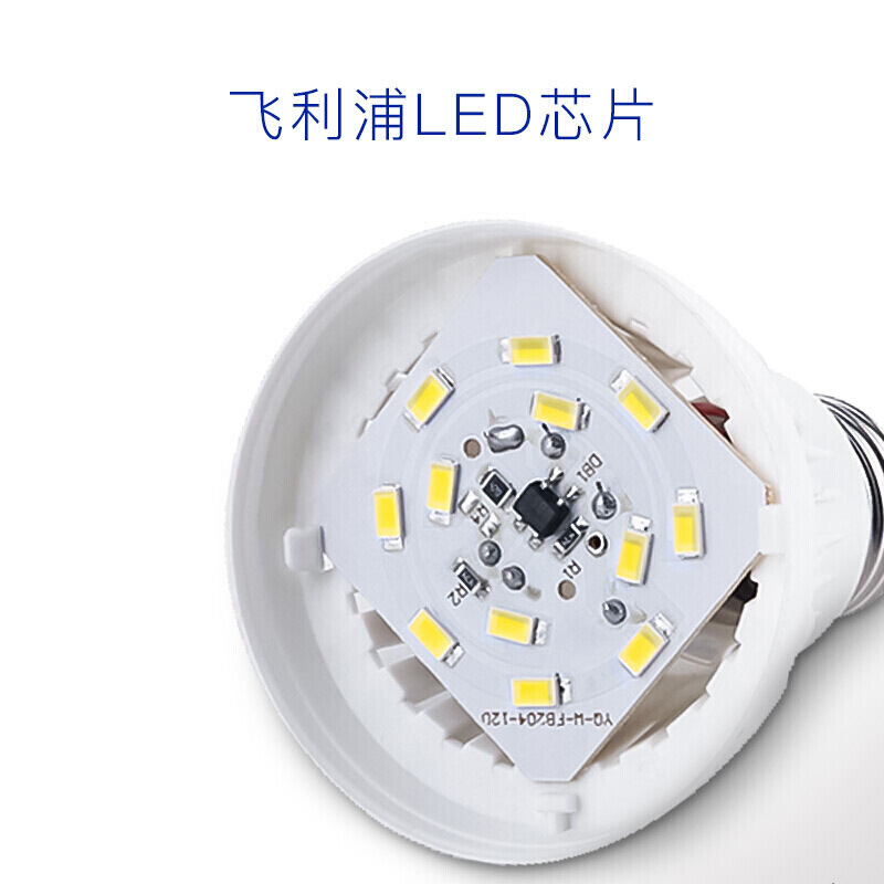 飞利浦(PHILIPS)球泡 大螺口E27经济型灯泡