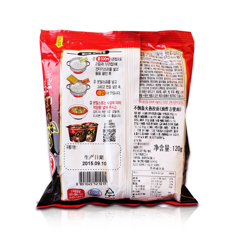 不倒翁 火热拉面五连包120g*5袋 韩国进口