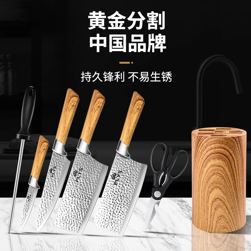 木纹锻打菜刀收纳刀架套装切片砍骨刀厨房水果刀厨剪用品7163高清大图