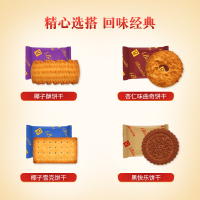 嘉顿精选什锦饼干380g