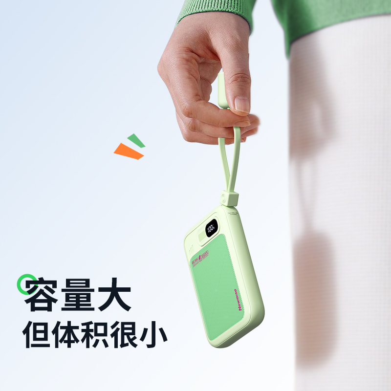 纽曼Newsmy 20000mAh移动电源 绿色便携快充大容量双口设计轻薄机身高清大图