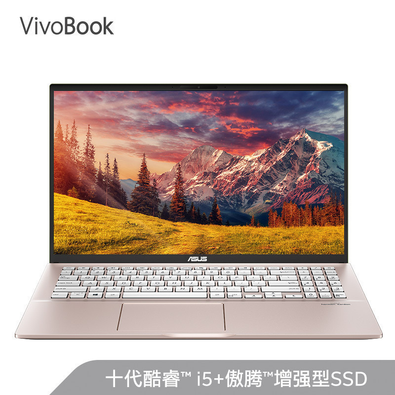华硕(ASUS) VivoBook15s X 15.6英寸英特尔酷睿i5轻薄笔记本电脑(i5-10210U 8G 512G+32G傲腾SSD 2G独显)红