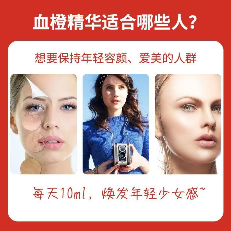 澳洲Swisse sw胶原蛋白液500ml澳版装高清大图