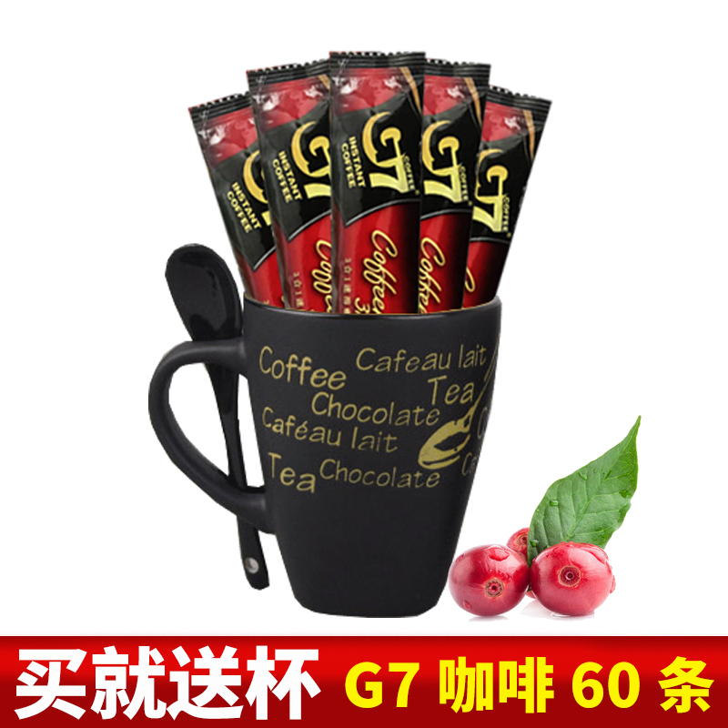 越南进口中原G7咖啡 原味三合一速溶咖啡粉袋装100条装学生冲饮30条散装