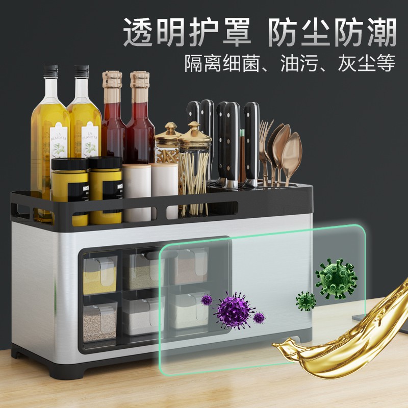 不锈钢调味瓶调料架多功能厨房置物架家居用品大全刀架筷子收纳盒收纳层架 三维工匠高清大图