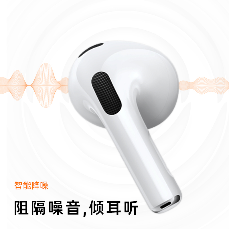 锐思Recci G60S白色真无线TWS蓝牙耳机支持磁吸无线充电高清音质通话