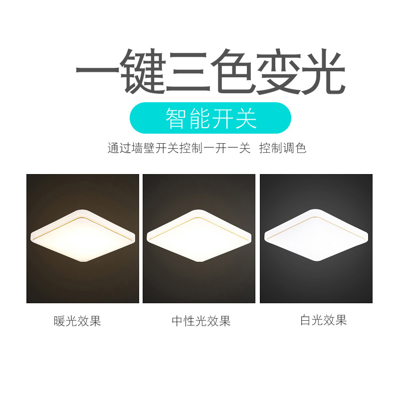 苏宁放心购 led吸顶灯简约现代大气卧室灯创意个性圆形阳台北欧过道客厅灯具高清大图