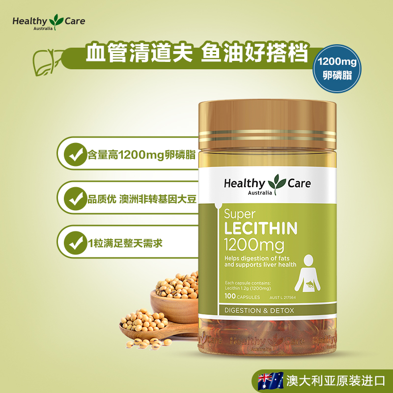 钟表/礼品/乐器>礼品>礼品定制>澳世康(healthycare)>healthycare大豆