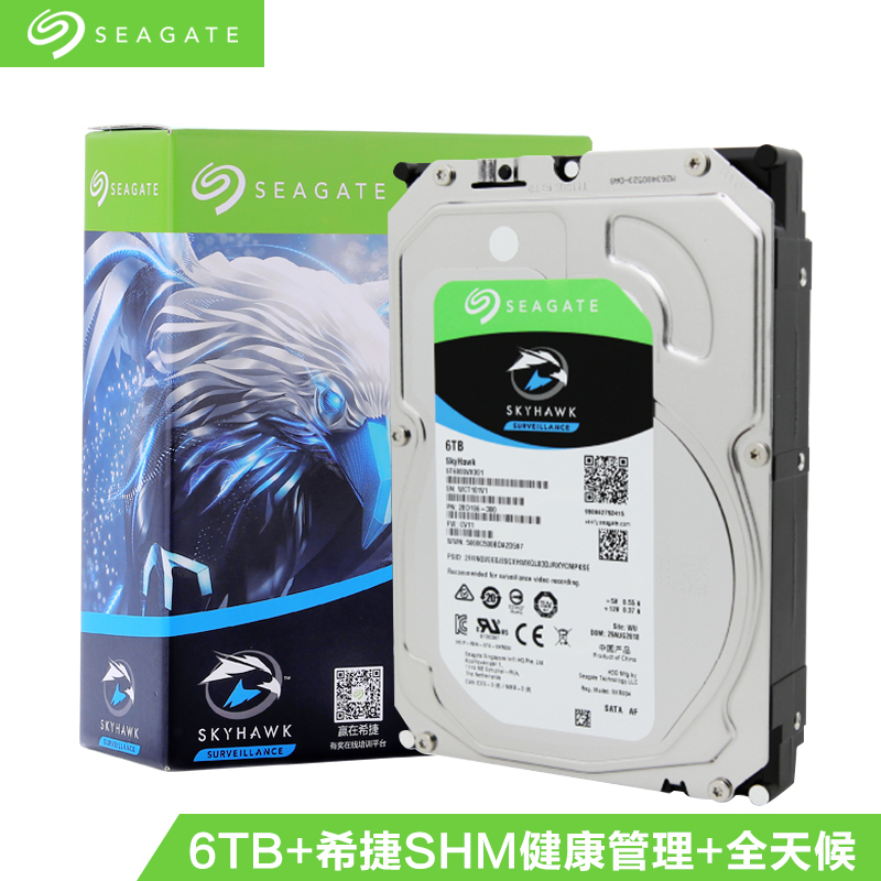 希捷ST6000VX001 6T监控级硬盘 SATA接口