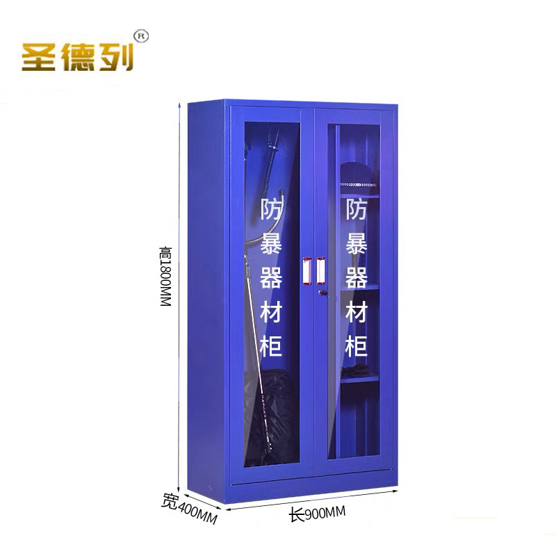 圣德列防暴柜装备柜Q-2 900*400*1800mm高清大图