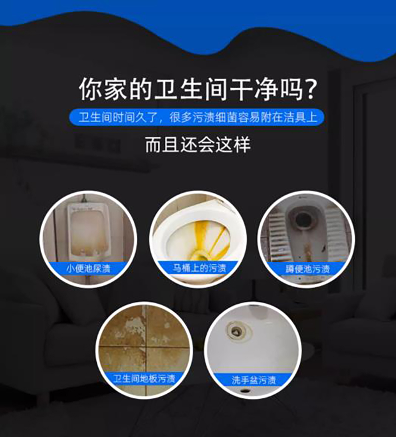 佳耐杰 洁厕剂洁厕灵 3.8L/桶高清大图